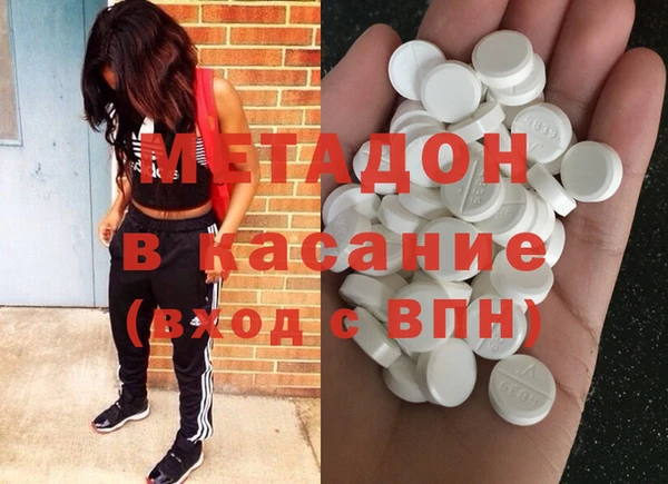 MDMA Бугульма