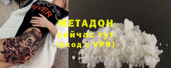 MDMA Бугульма