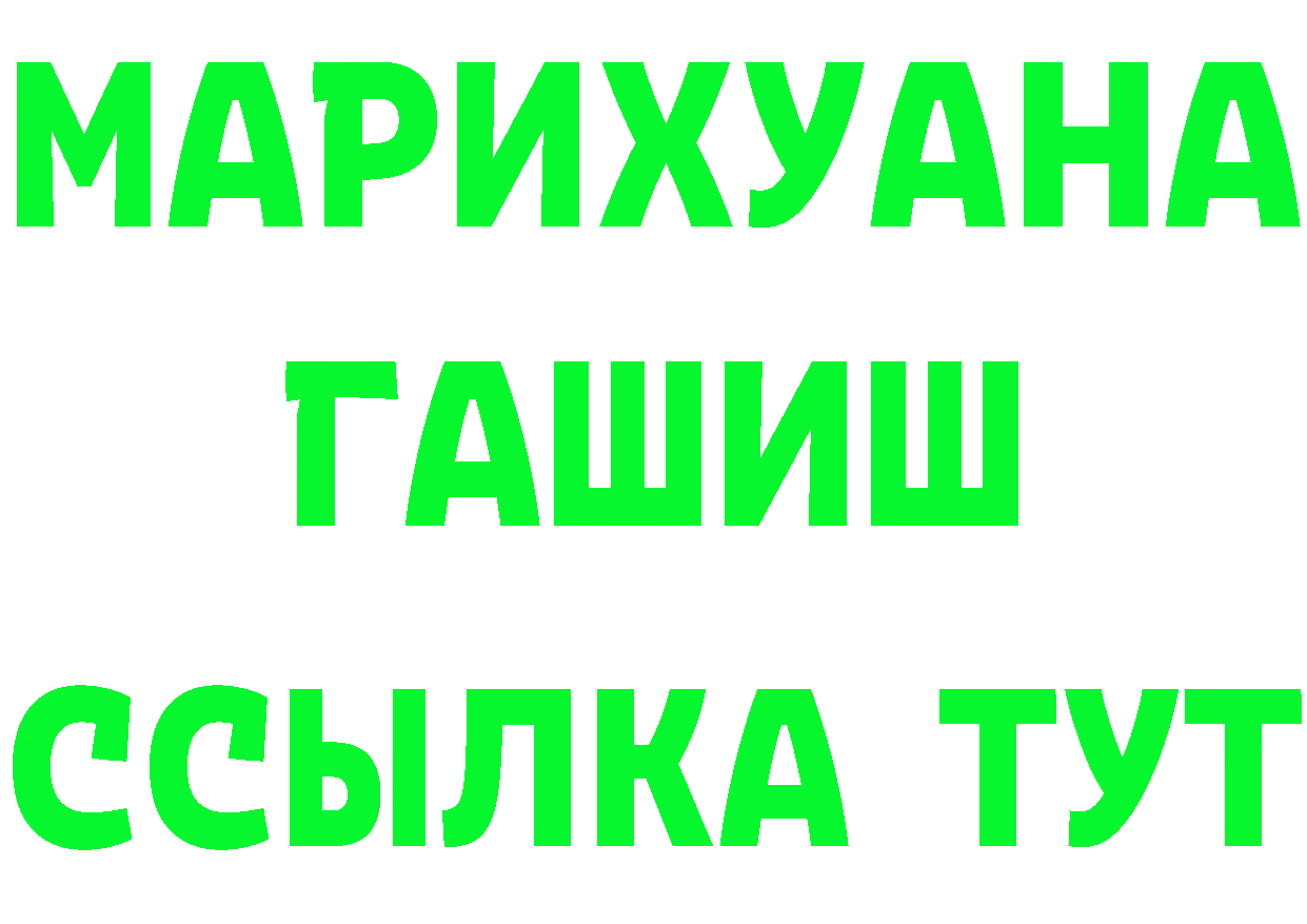 Сколько стоит наркотик?  формула Багратионовск