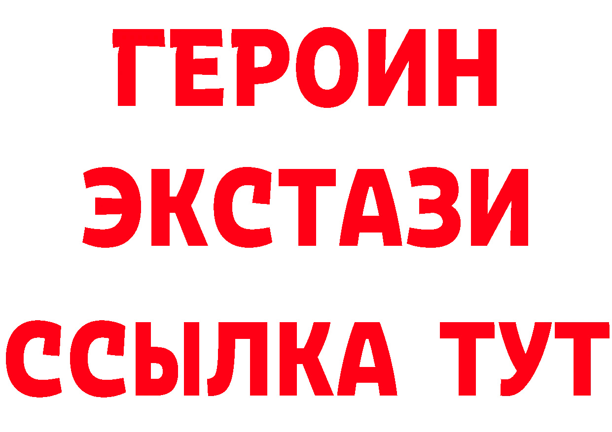 А ПВП СК ссылки сайты даркнета MEGA Багратионовск