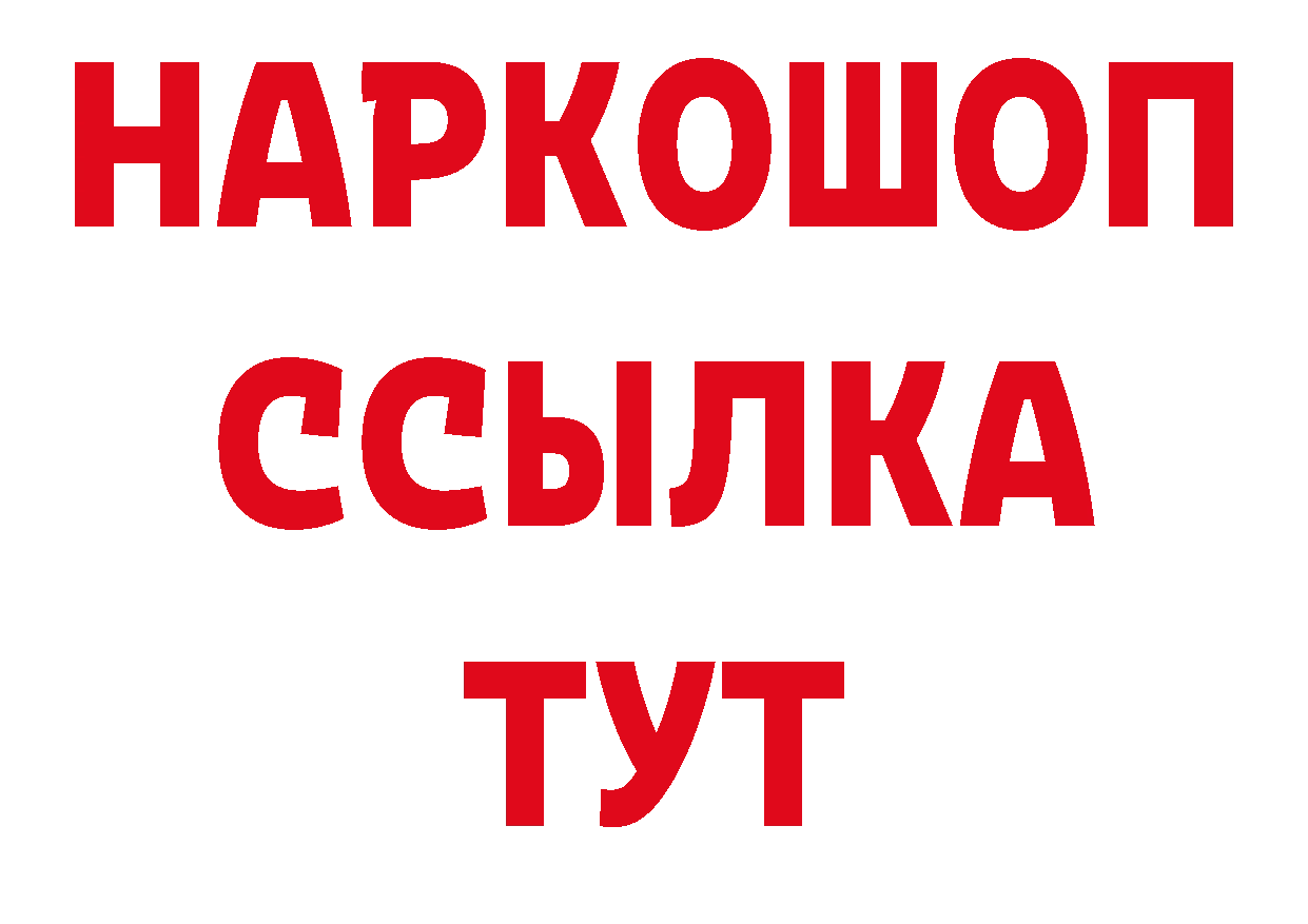 Кодеин напиток Lean (лин) как зайти маркетплейс ОМГ ОМГ Багратионовск